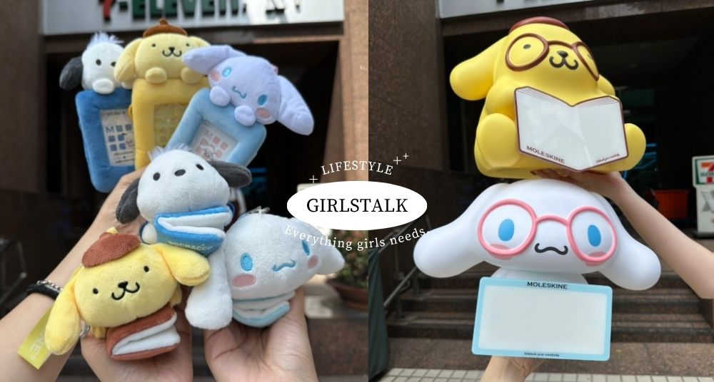 三麗鷗狗狗來了！7-ELEVEN推出「MoleskineＸSanrio」夢幻聯名！書本夜燈、公仔文具太可愛！